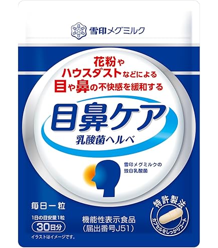 Amazon | デコつる サプリメント 124粒 アトピー性皮膚炎 ネコポス